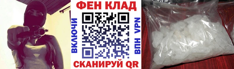 АМФЕТАМИН Розовый  где можно купить   Урюпинск 