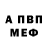 МЕТАДОН белоснежный KENDi SHOW