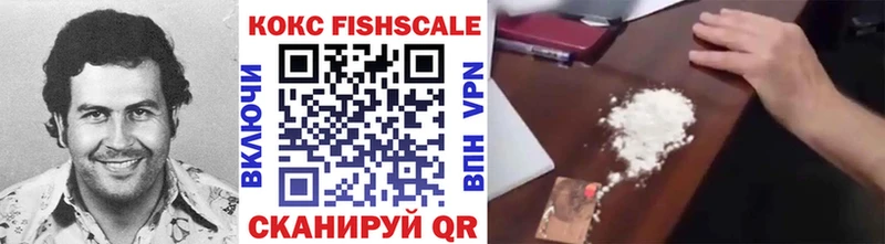COCAIN Боливия Урюпинск