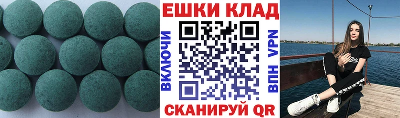 MEGA ссылки  Урюпинск  Ecstasy TESLA 