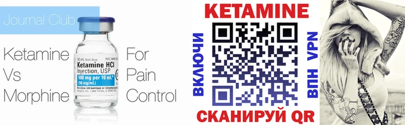 Кетамин ketamine  хочу наркоту  Урюпинск 