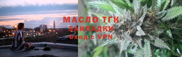 каннабис Сафоново
