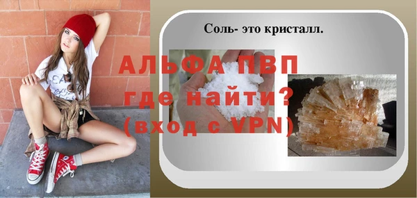 метадон Сатка