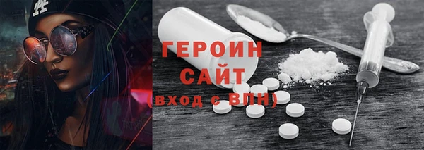 амфетамин Аркадак