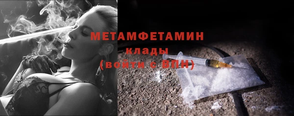 каннабис Сафоново