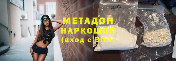 молекула духа Балахна