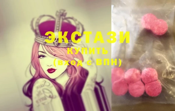 молекула духа Балахна