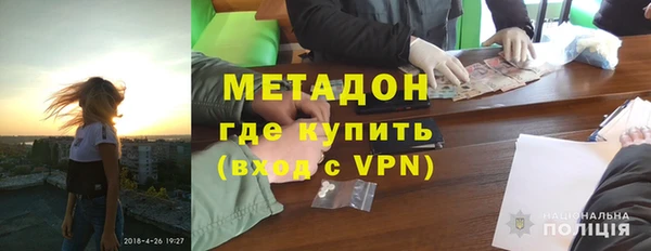 дурь Саяногорск