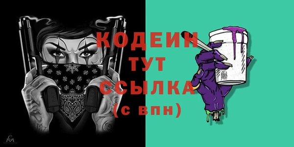 дурь Армянск