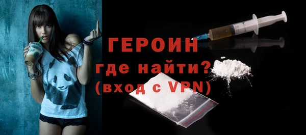 метадон Сатка