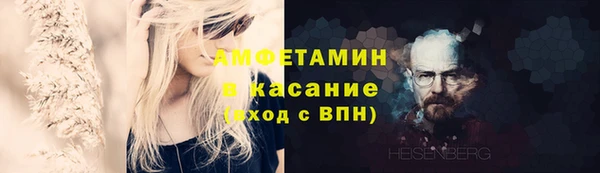 молекула духа Балахна