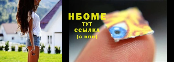 прущие крисы Арсеньев
