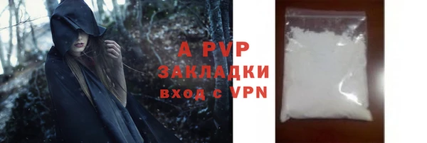 дурь Саяногорск
