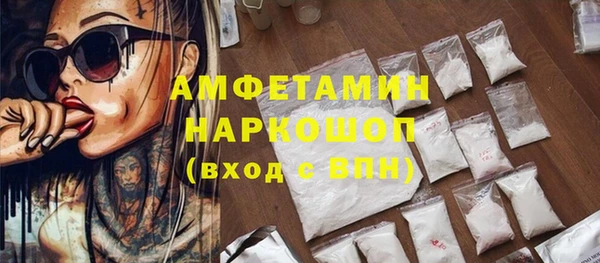 метадон Сатка