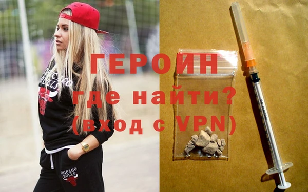 амфетамин Аркадак