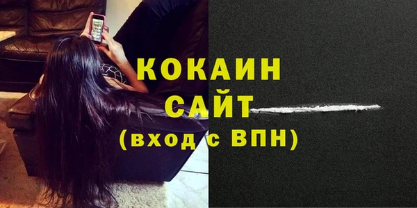 амфетамин Аркадак