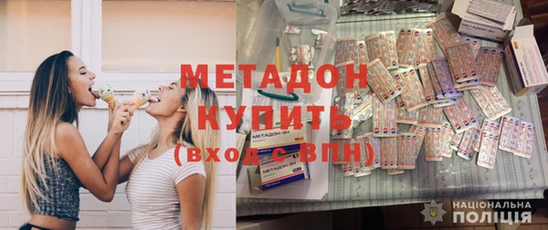молекула духа Балахна