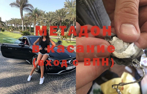 молекула духа Балахна