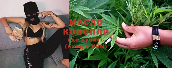 каннабис Сафоново