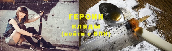 метадон Сатка