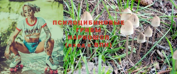 каннабис Сафоново