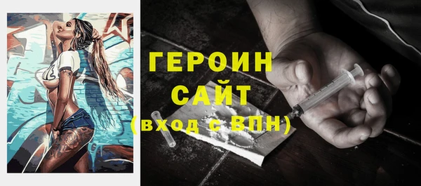 метадон Сатка