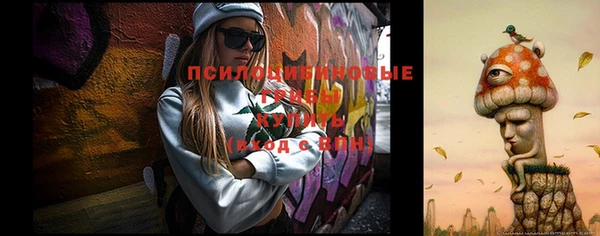 героин Балабаново