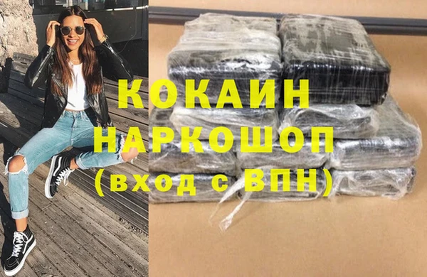 каннабис Сафоново