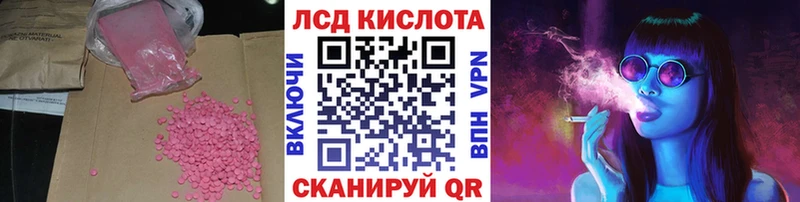 площадка какой сайт  Урюпинск  LSD-25 экстази кислота  даркнет сайт 