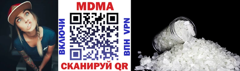 MDMA Molly  где продают наркотики  Урюпинск 