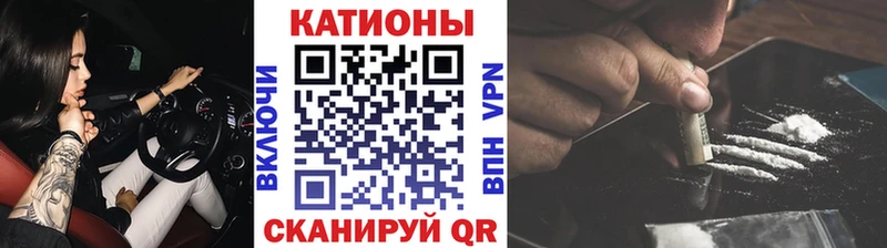 Меф мяу мяу  Урюпинск 