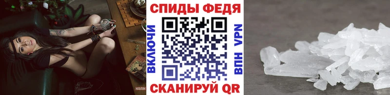 Метамфетамин витя  Урюпинск 