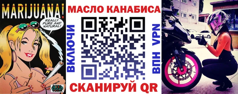 ТГК концентрат  hydra маркетплейс  Урюпинск 