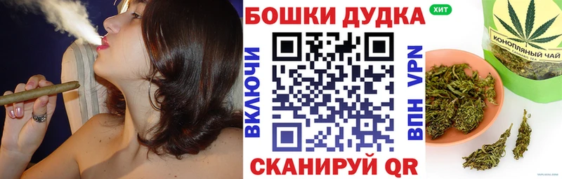 Марихуана тримм  Урюпинск 